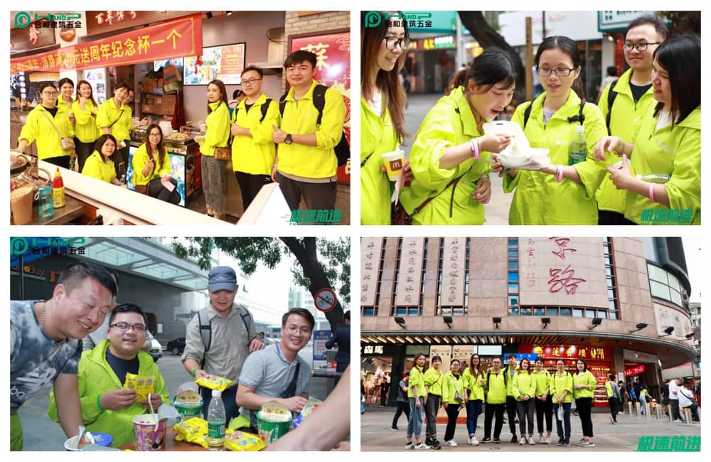 极速前进-北京路
