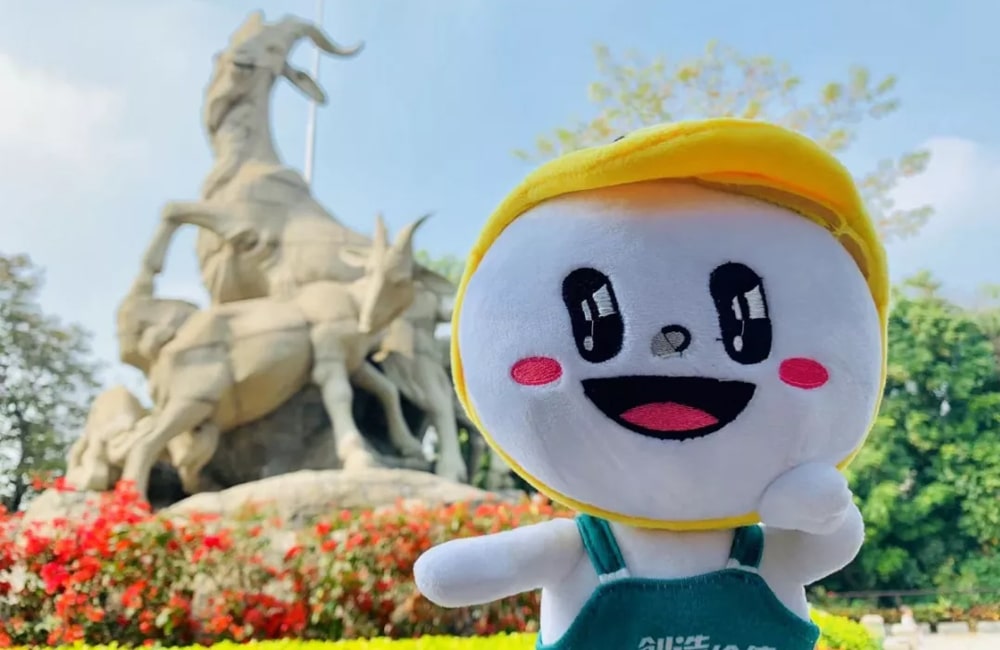 极速前进-越秀公园