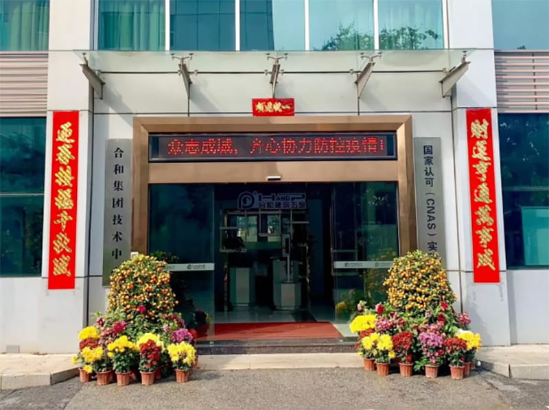 众志成城，齐心协力