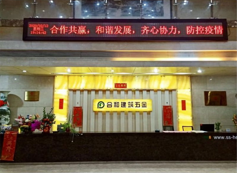 齐心协力，防控疫情