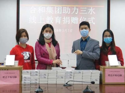 心系教育，共盼花开 | 合和集团向三水教育系统捐赠200套平板电脑