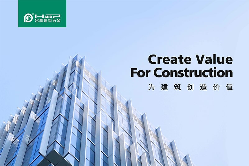 合和密封胶条创出新天地