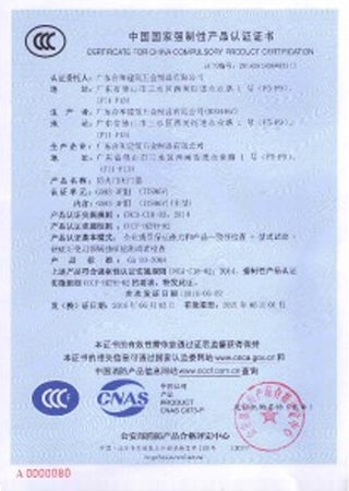 防火门闭门器ITS96V