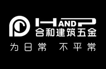 合和家居五金宣传片