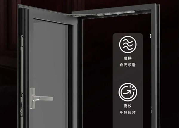 门窗建筑五金| 快装式外开防火窗五金系统FWPC01