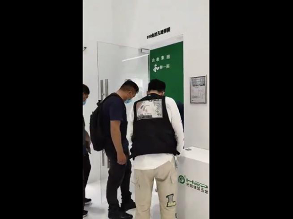 合和B-950免挖孔地弹簧系列