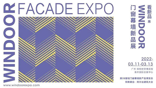 HELLO 剧透一下丨提前解锁展会亮点，合和五金带您精彩抢先看!