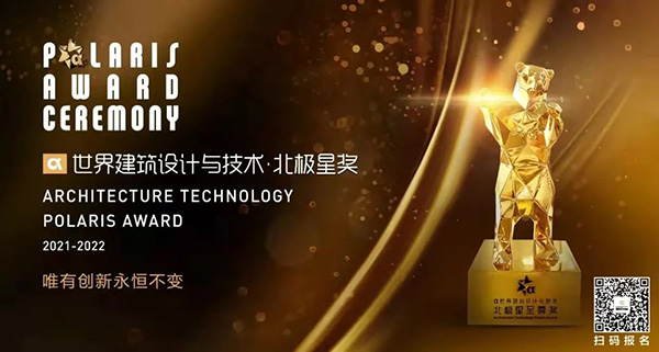 想知道今年会有哪些产品夺得荣誉吗?3月11-13日期待您来现场亲自见证答案揭晓!