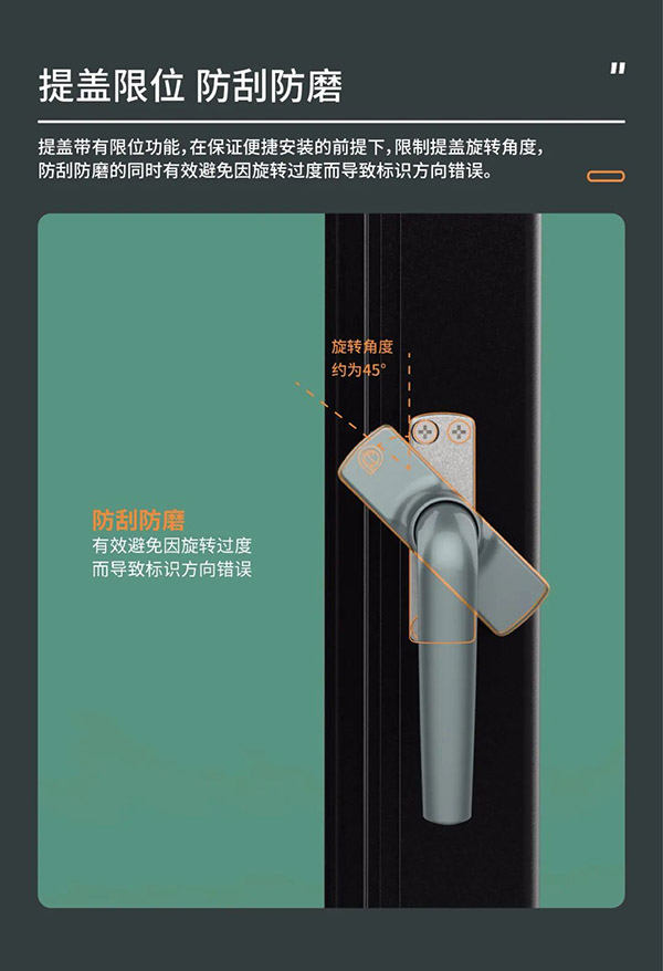 合和五金外开提盖执手CZH96