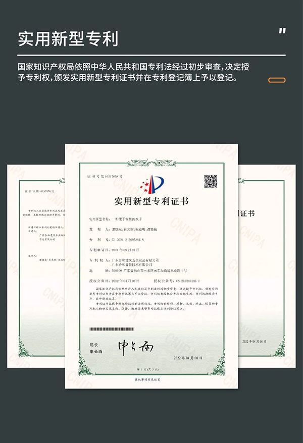 家装五金供应商_合和五金