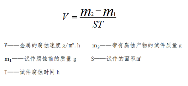 腐蚀速率计算公式