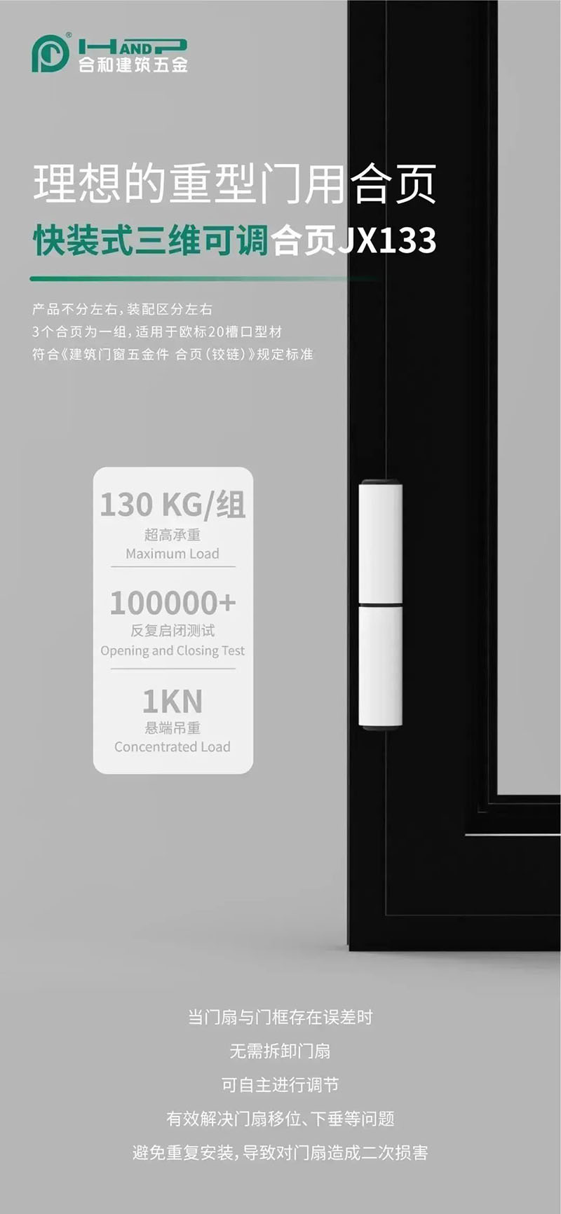 五金供应商:感恩节|感恩遇见您-合和建筑五金