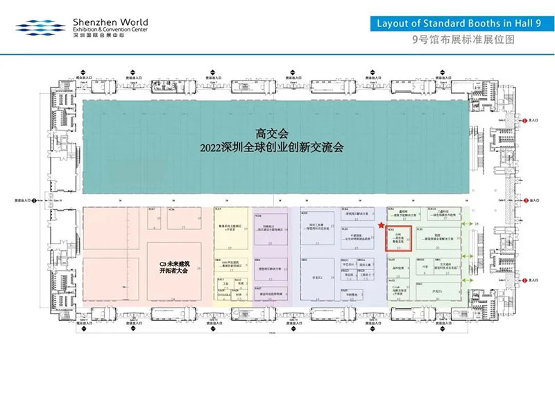立足湾区 布局未来|合和诚邀您参加C³未来建筑大会