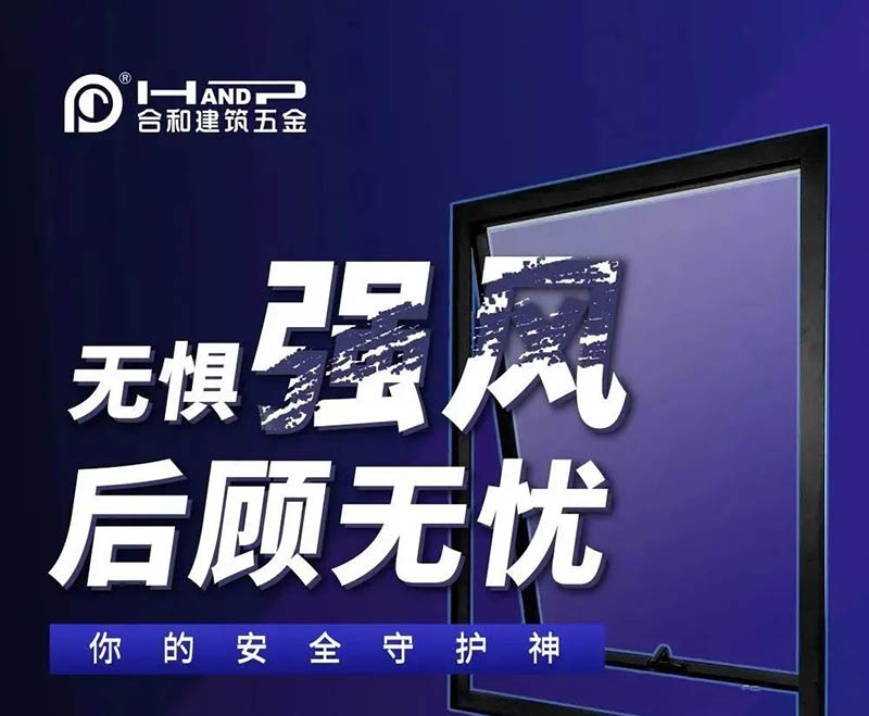 立足湾区 布局未来|合和诚邀您参加C?未来建筑大会