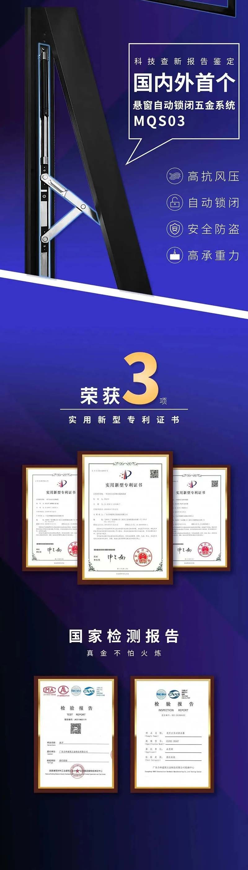 立足湾区 布局未来|合和诚邀您参加C³未来建筑大会