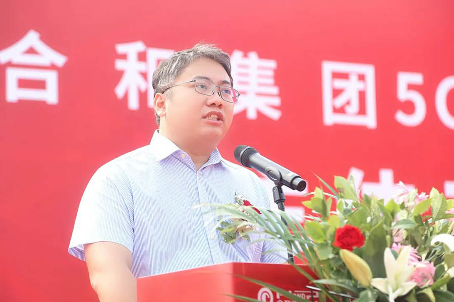 三水区云东海街道党工委委员黎伟聪先生致辞