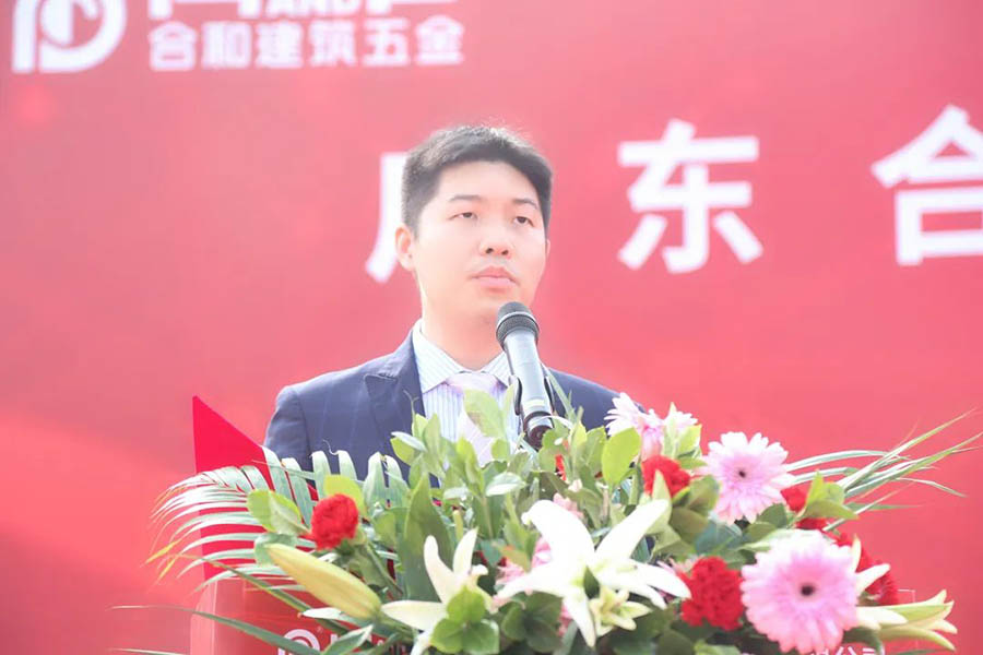 合和集团执行董事长谢晓东致辞