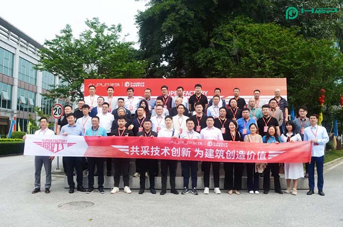 共采技术创新,为建筑创造价值——采筑超级工厂活动-合和建筑五金