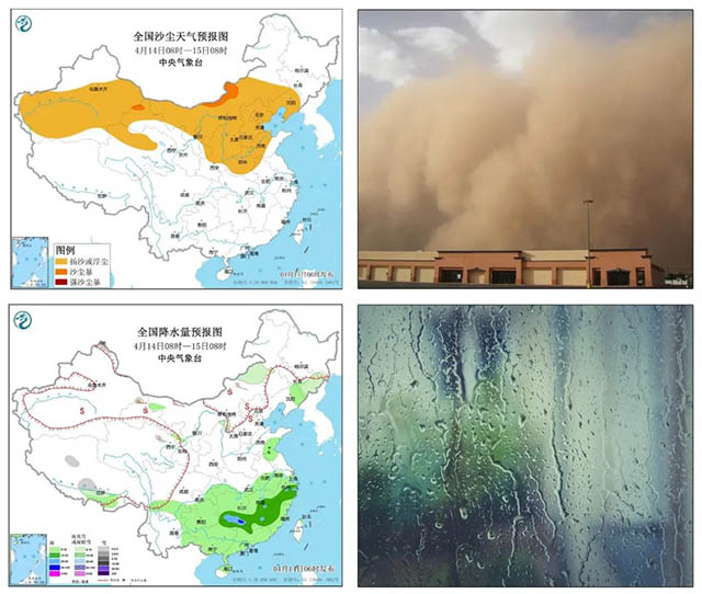 防风防雨防风沙——合和建筑五金系统为你守护家居安全!