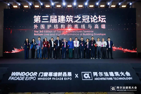 合和集团副董事长潘永祥先生受邀出席了活动启动仪式(图左四)