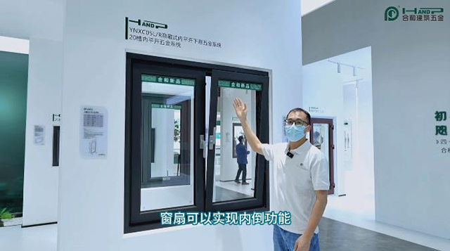 防风防雨防风沙——合和建筑五金系统为你守护家居安全!