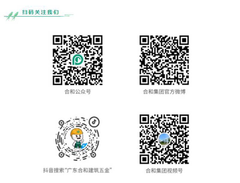 谷雨| 雨润万物 守护如初-合和建筑五金