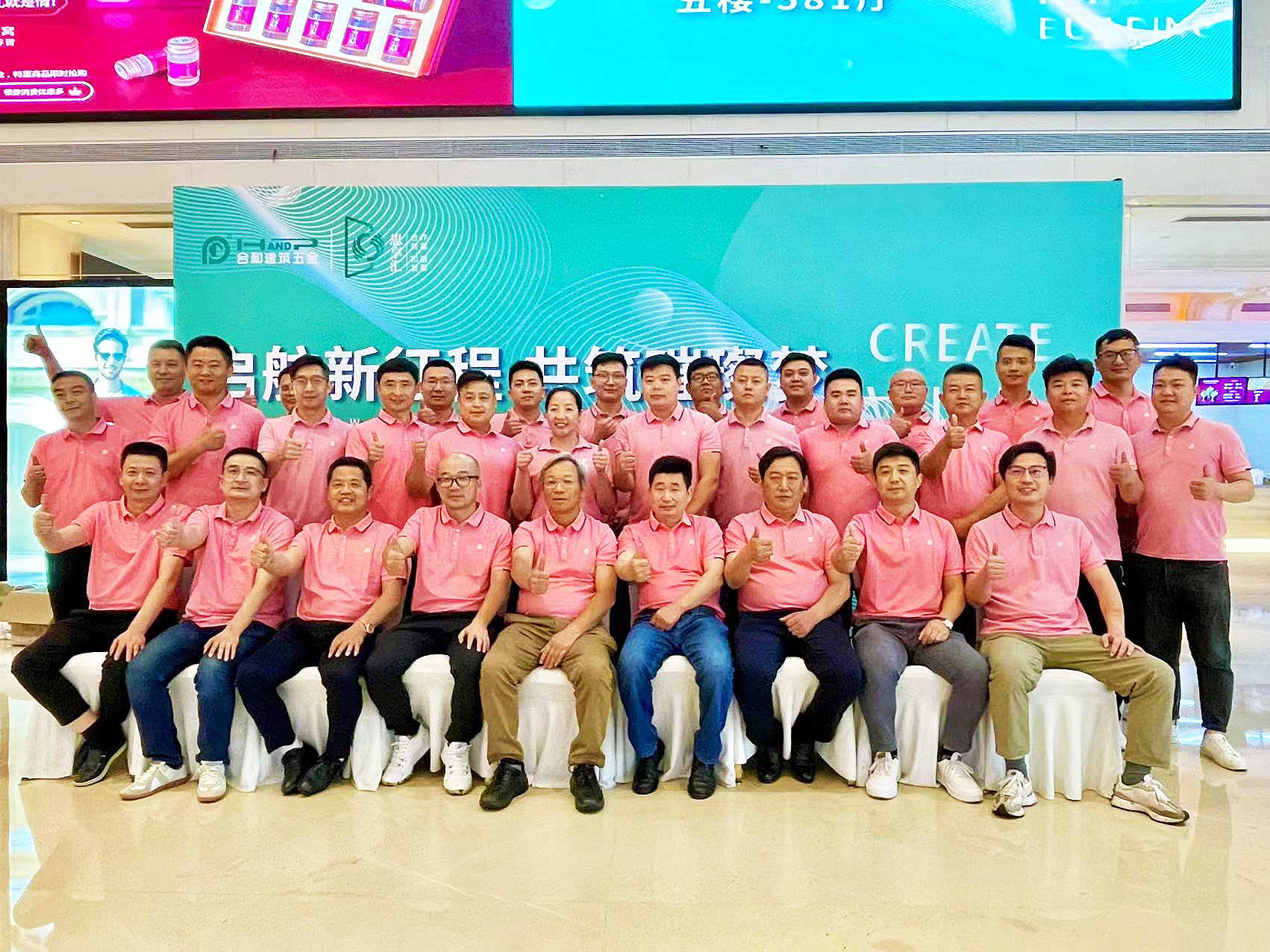 思享汇 ·合肥站 | 启航新征程 共筑璀璨梦