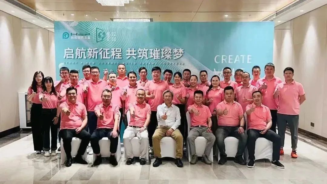 思享汇 · 青岛站|启航新征程 共筑璀璨梦