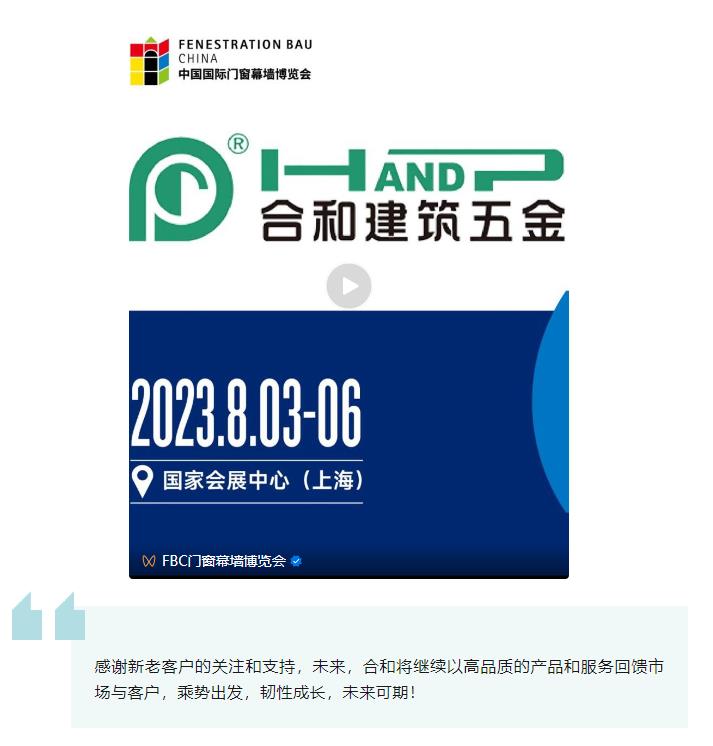 点击视频 精彩回顾2.jpg