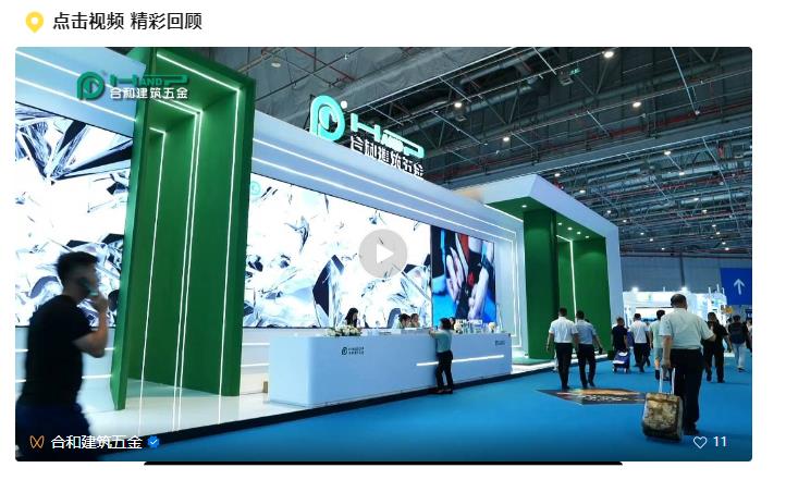 点击视频 精彩回顾.jpg