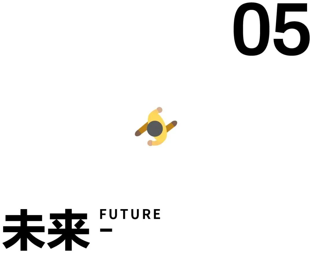 未来.jpg