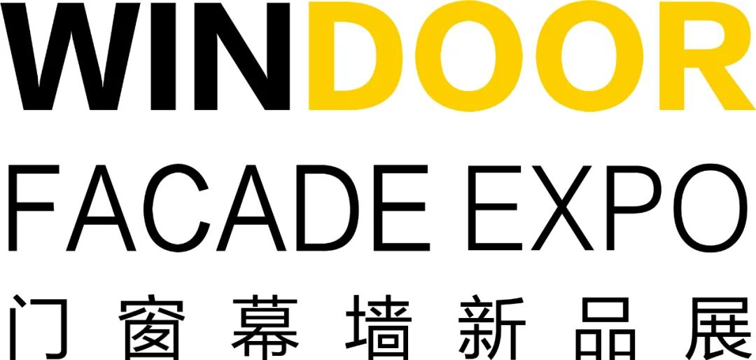 门窗幕墙新品展.jpg
