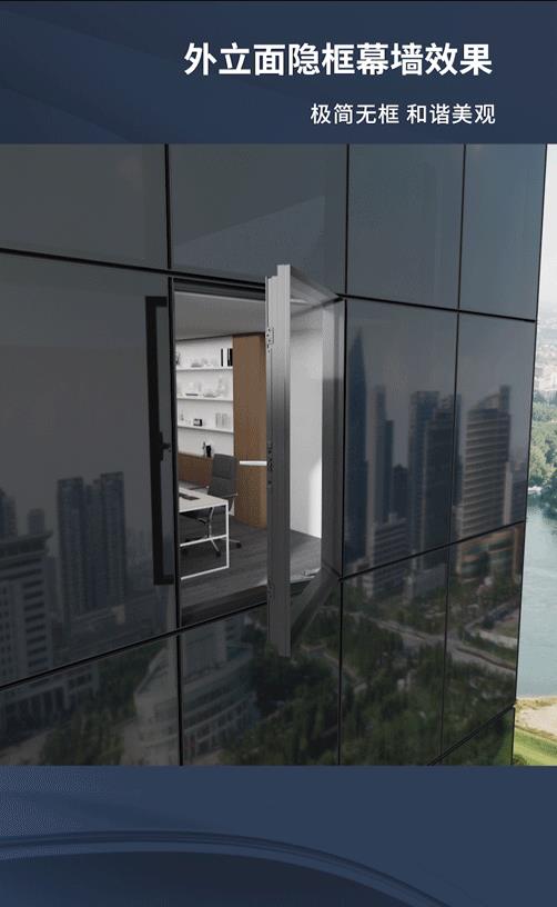 幕墙开启扇五金系列专题三1.jpg