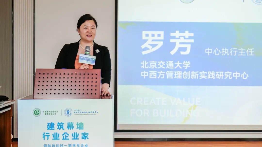 北京交通大学中西方管理创新实践研究中心.jpg