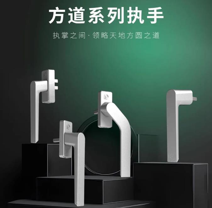 合和方道系列执手 | 执掌之间 领略天地方圆之道