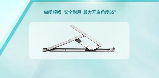 HHK**A系列滑撑|荣耀登榜“广东省五金名优产品”“佛山标准产品认定”