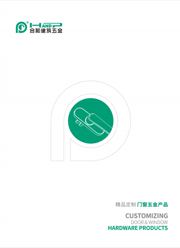 精品定制门窗五金