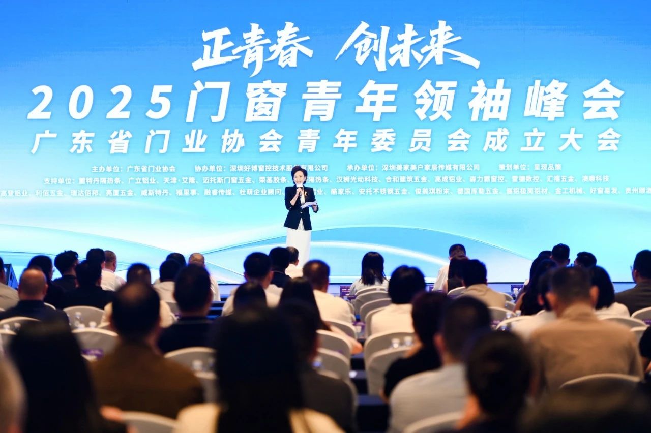 品牌荣誉 | 合和建筑五金荣膺“优秀供应商” 四位青年领袖斩获双项殊荣!